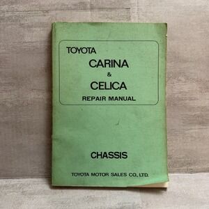 1971 Toyota Carina Celica Chassis Repair‎ Manual Clutch Transmission Brakes Book